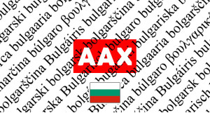 AAX Bulgarian Language Pack