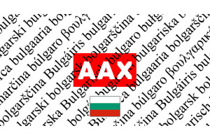 AAX Bulgarian Language Pack